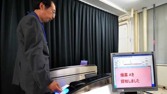 日本品牌日立發布機場專用型炸彈檢測安檢門原型機[圖]