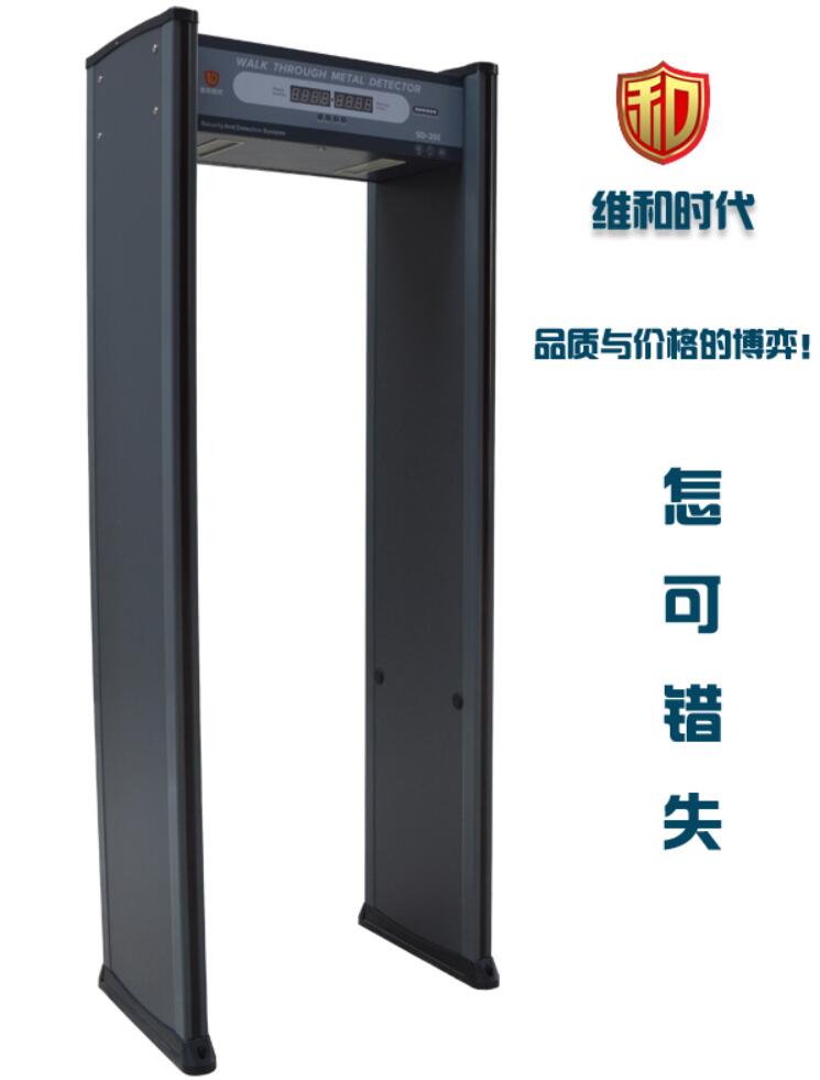 機關單位為什么要選擇手機探測門？